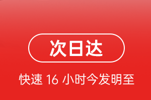 桂林两江机场邮寄航空货运 航空货运