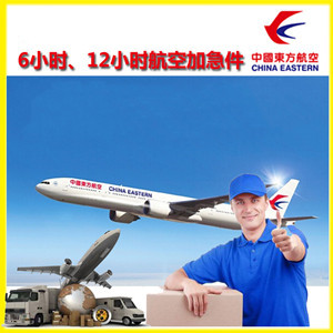 桂林两江机场邮寄公司谈空运的四大作用是什么